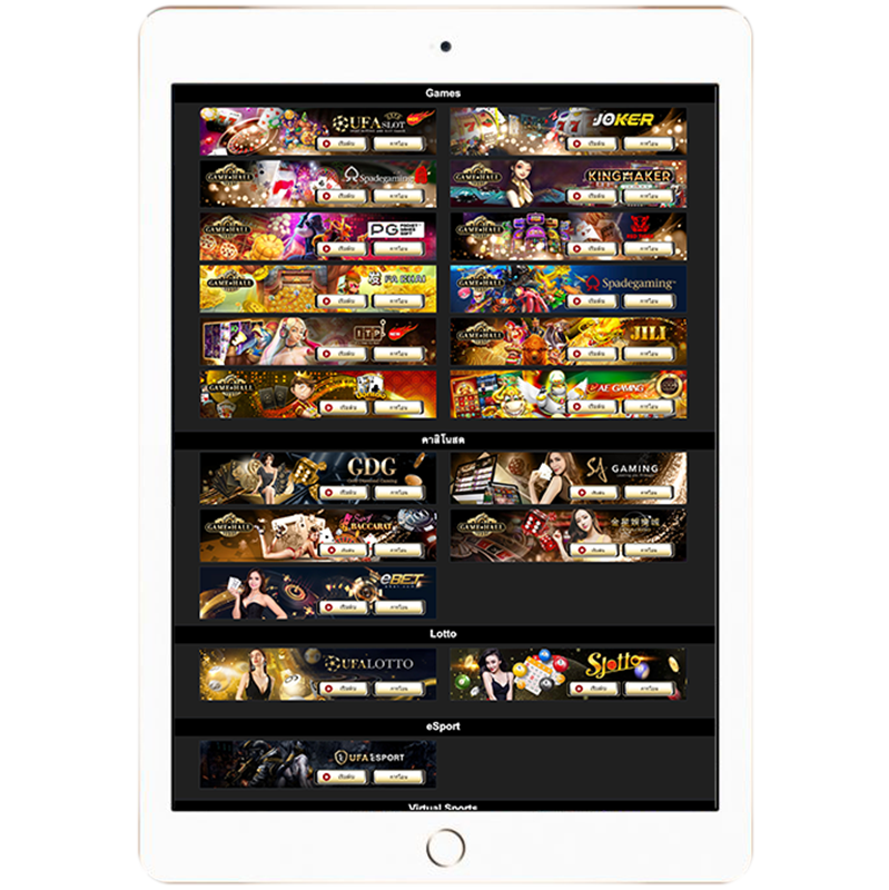 สมัคร UFABET กับเรา เล่นอะไรได้บ้าง?