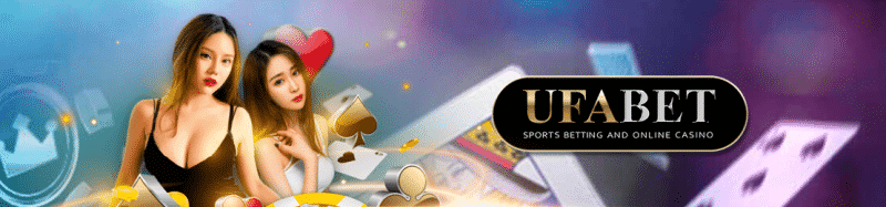 www ufabet com